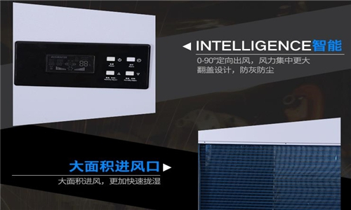 地下室進行了防水處理，但仍然存在潮濕問題，除濕機無效